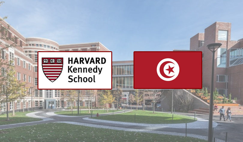 La Harvard Kennedy School offre une bourse aux diplômés Tunisiens.